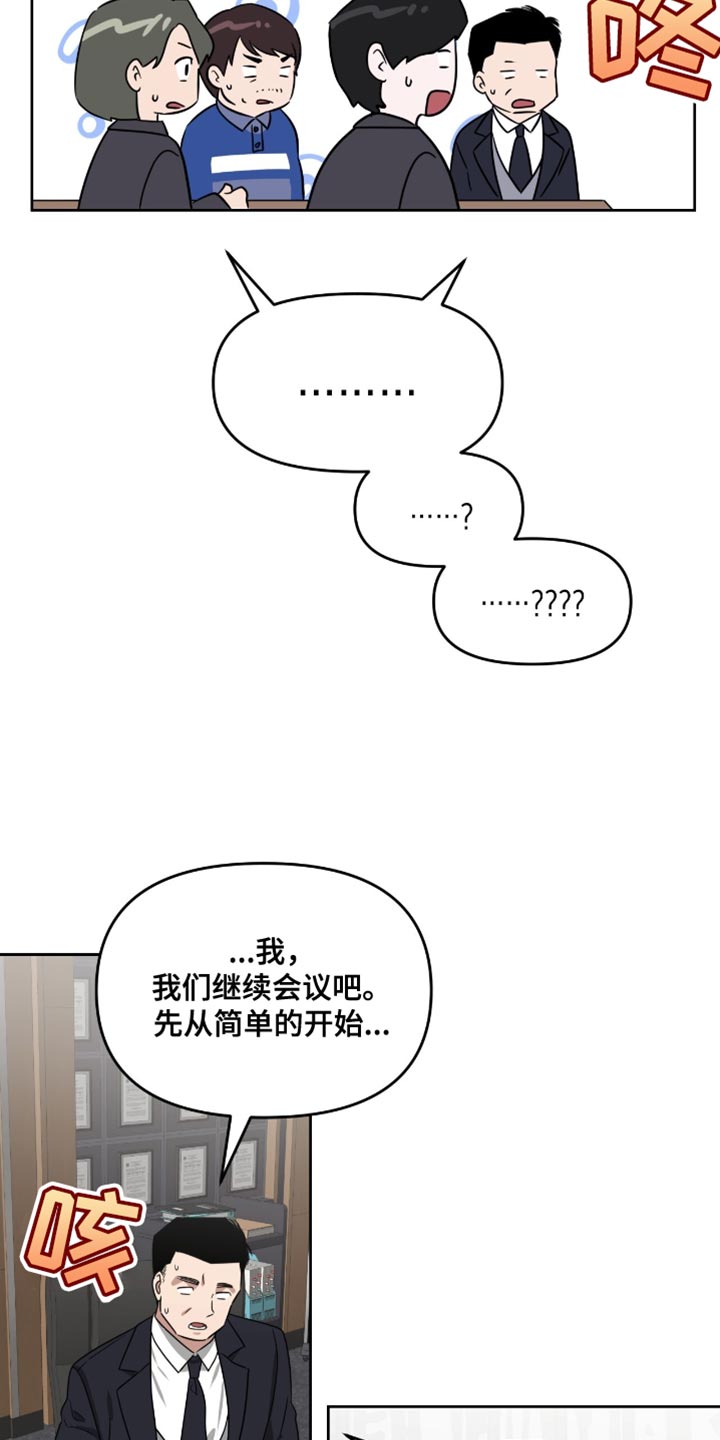 第115话29