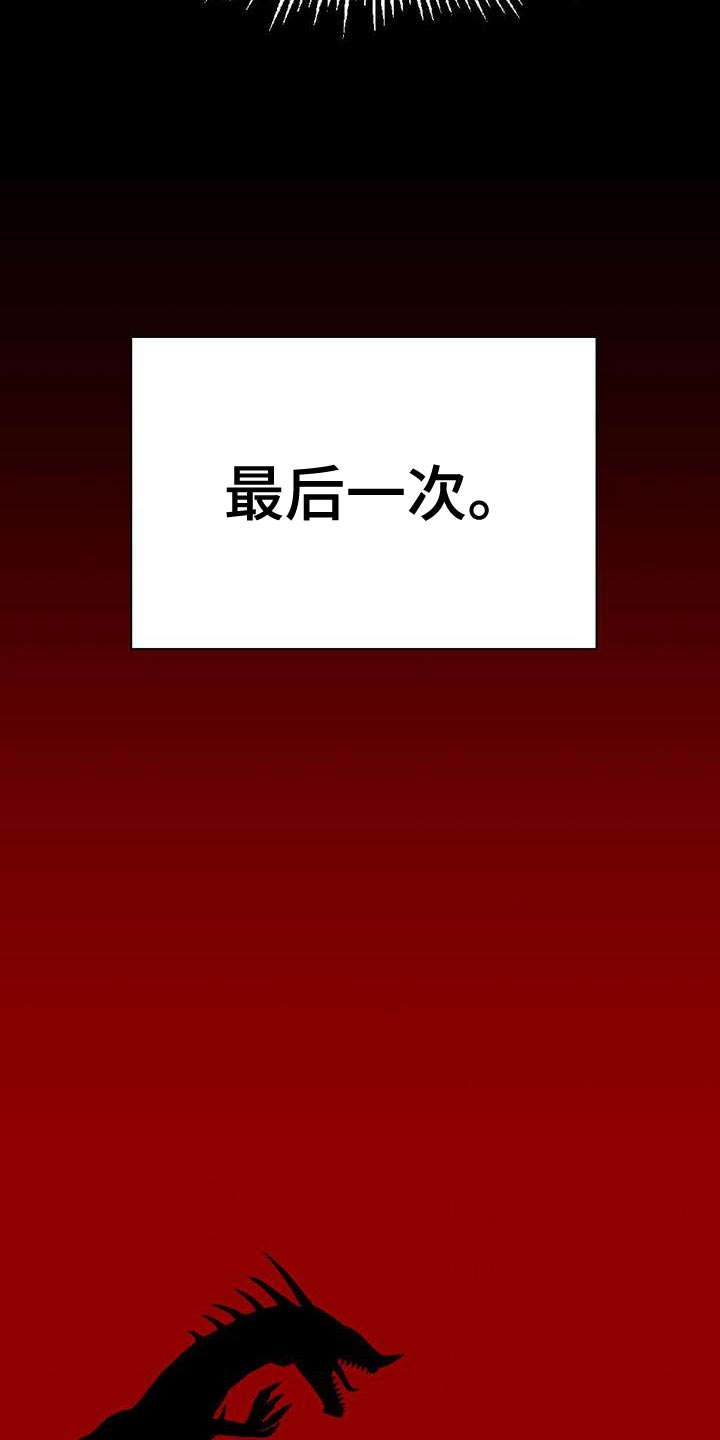 第37话24