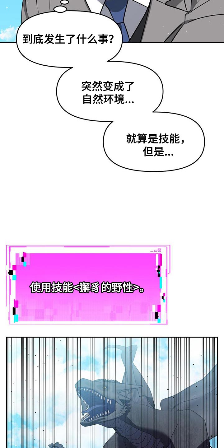 第101话14