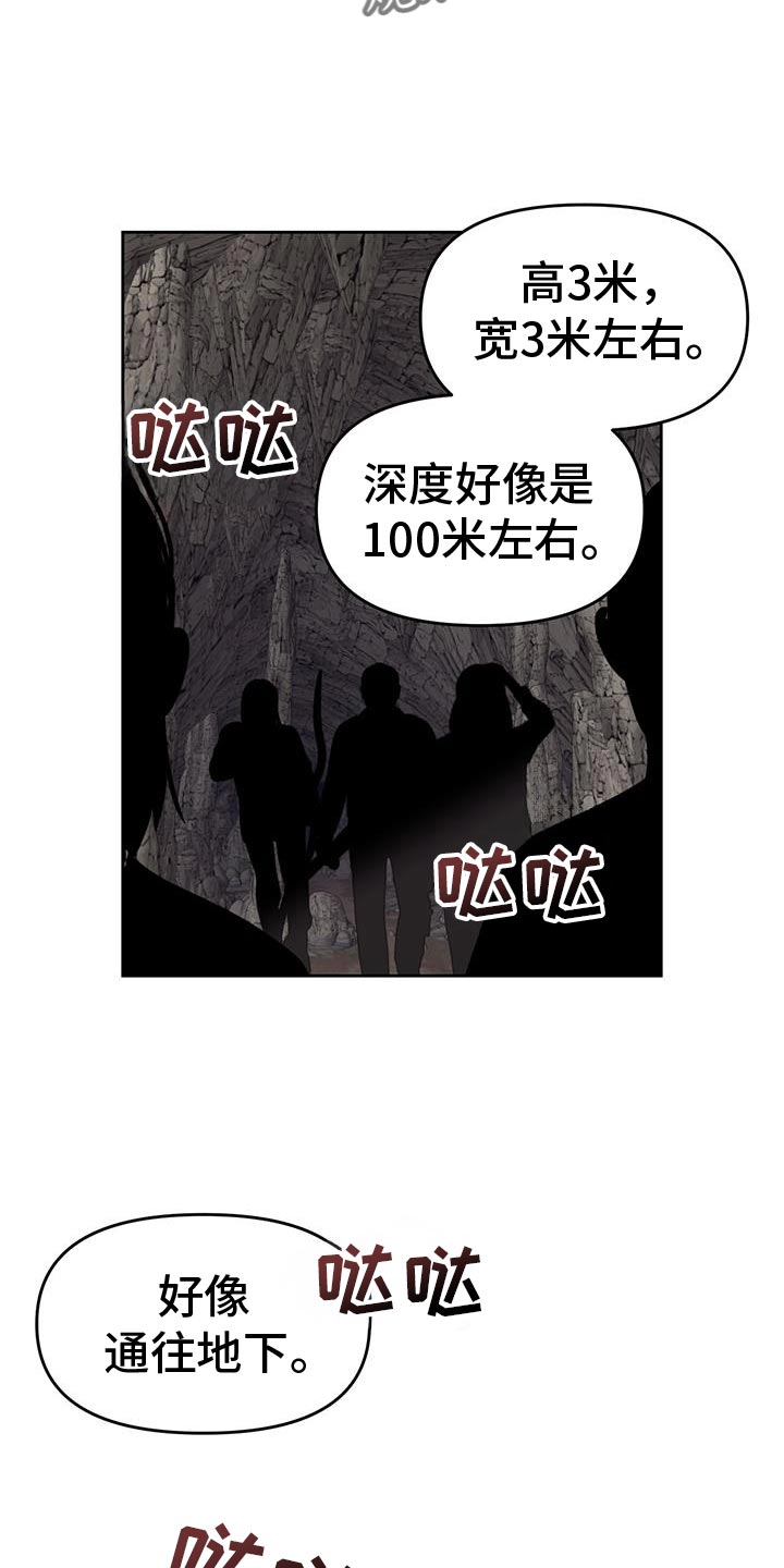 第105话17