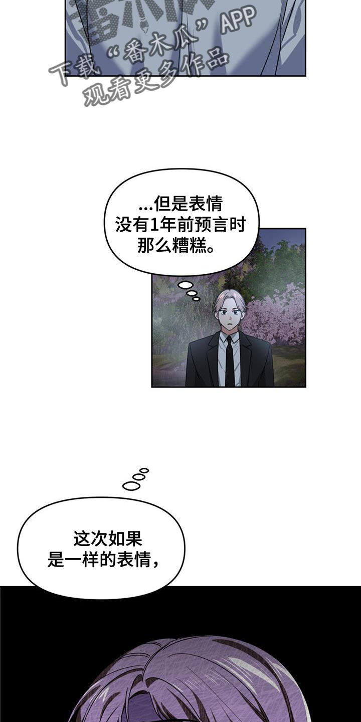 第63话13