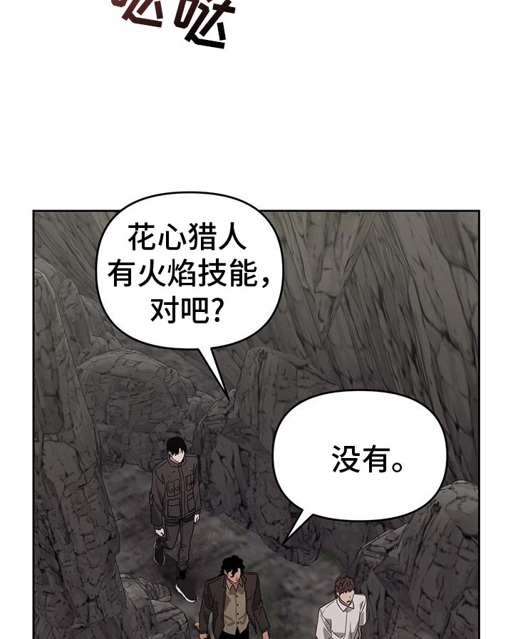 第105话18