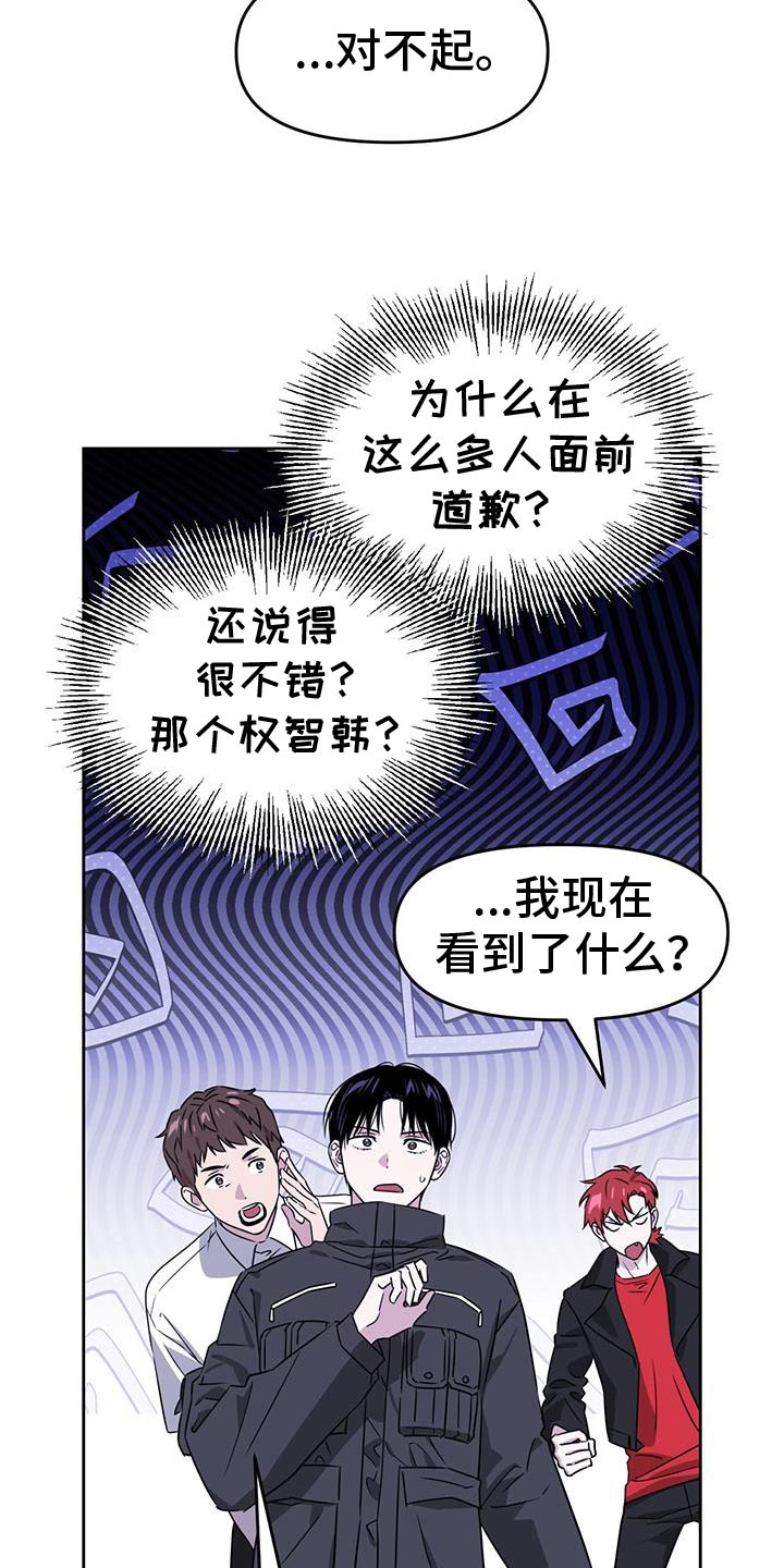 第105话6