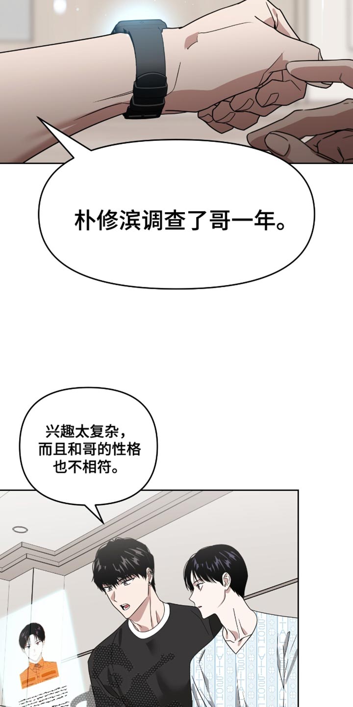 第120话24