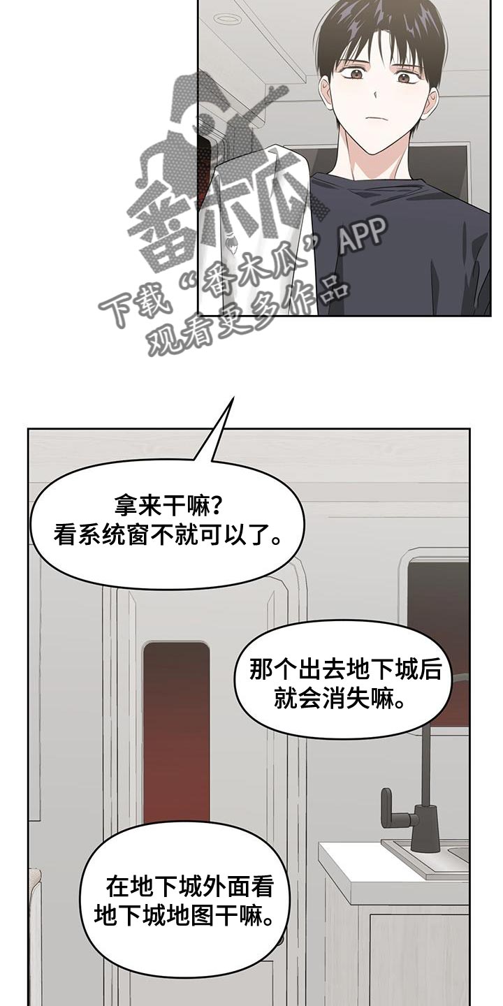 第96话3