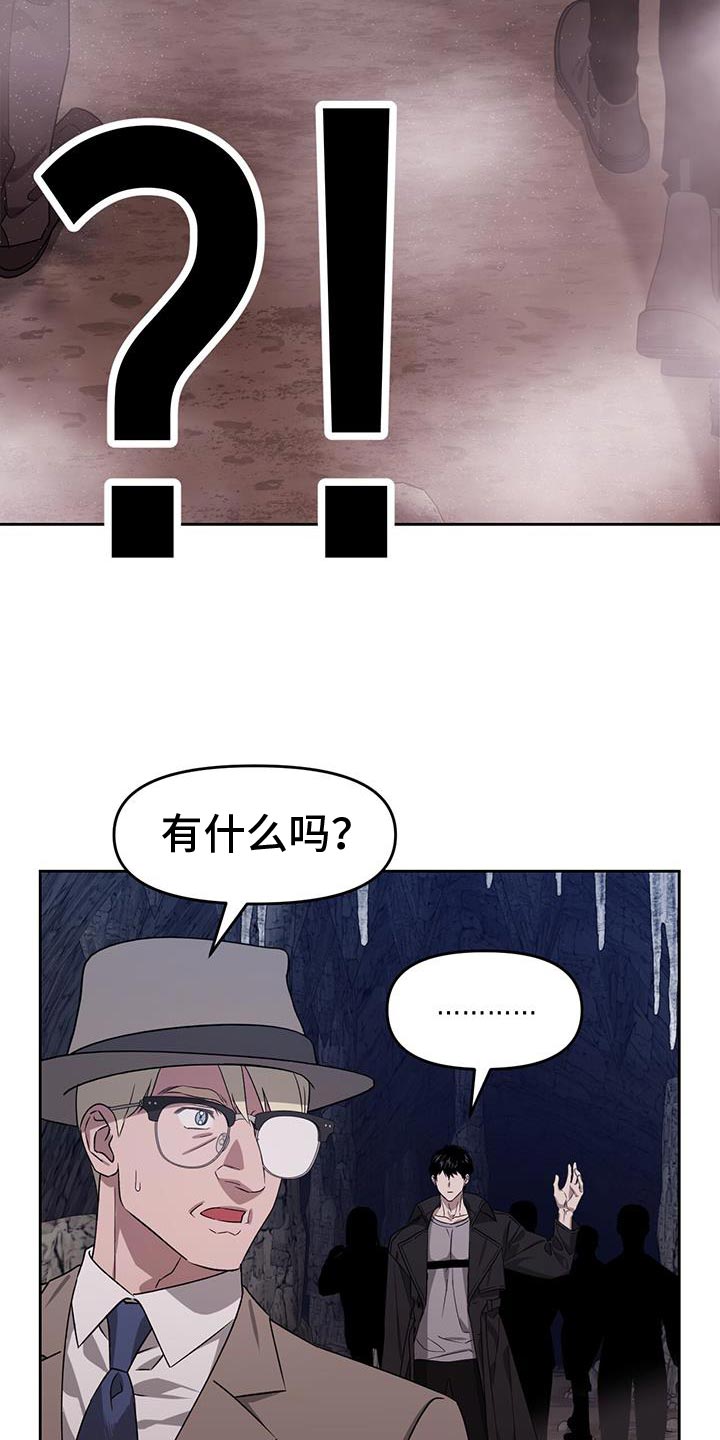 第105话25