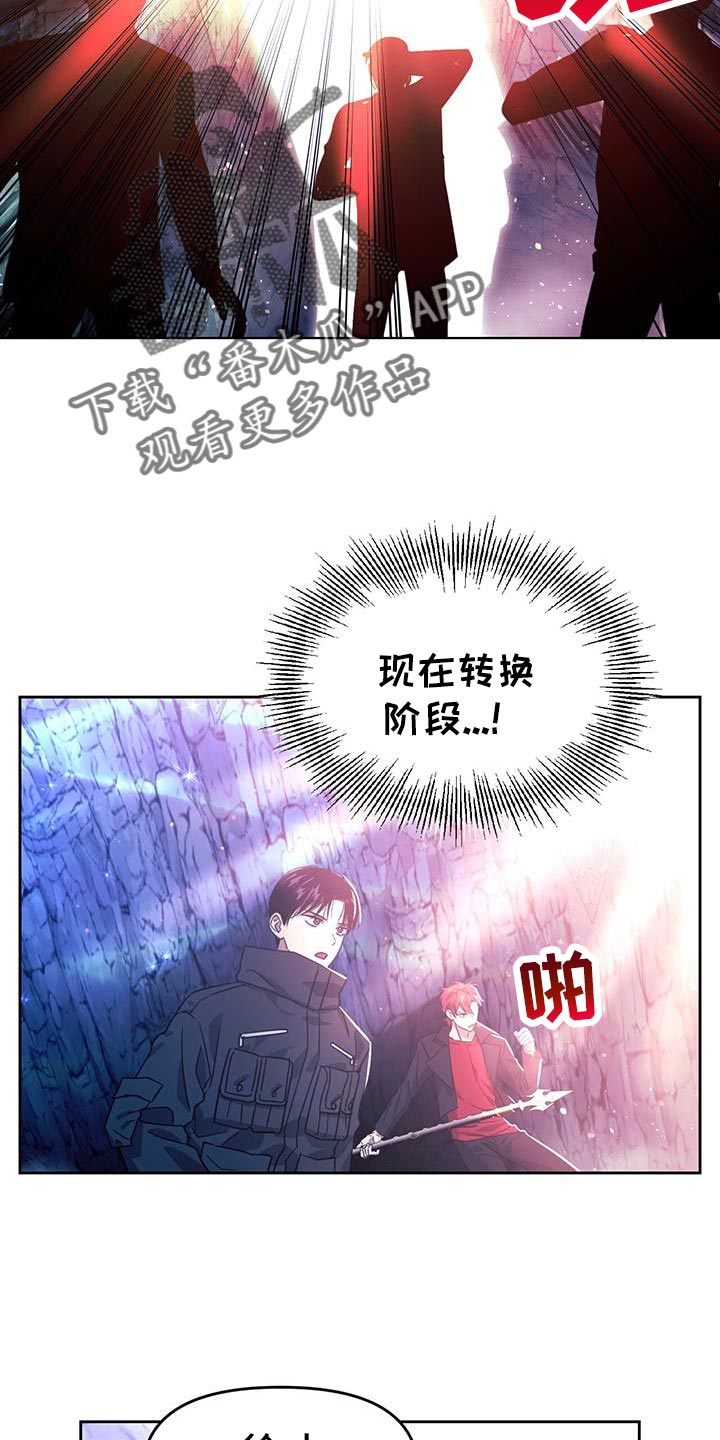 第109话12