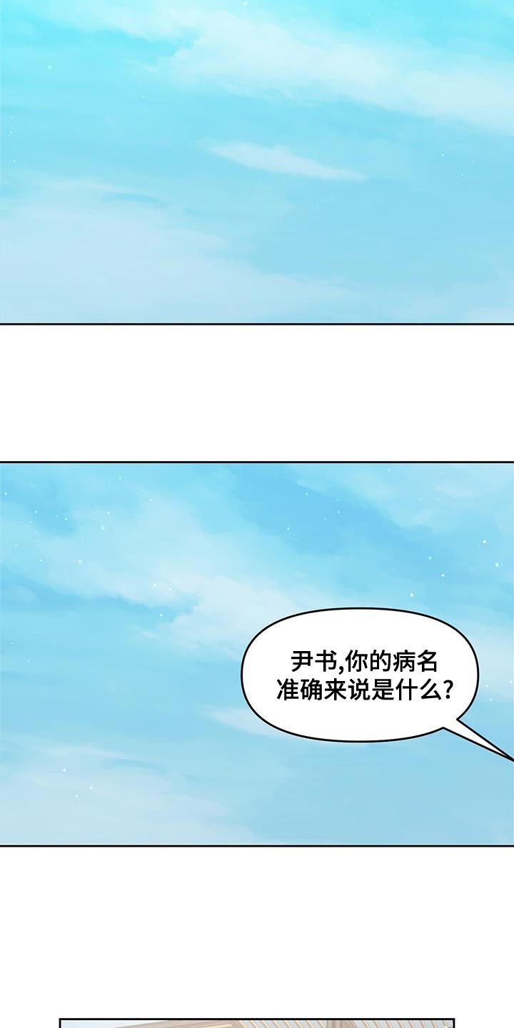 第75话11