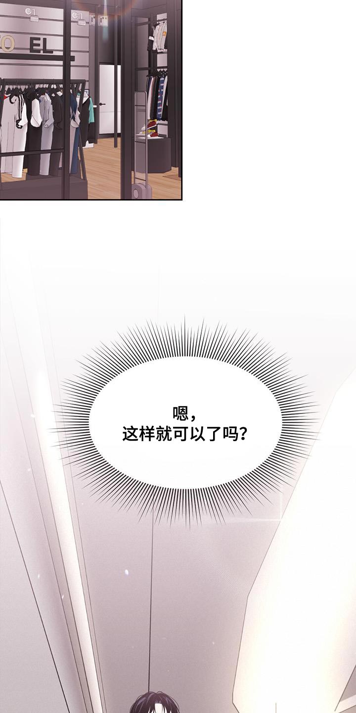 第44话11