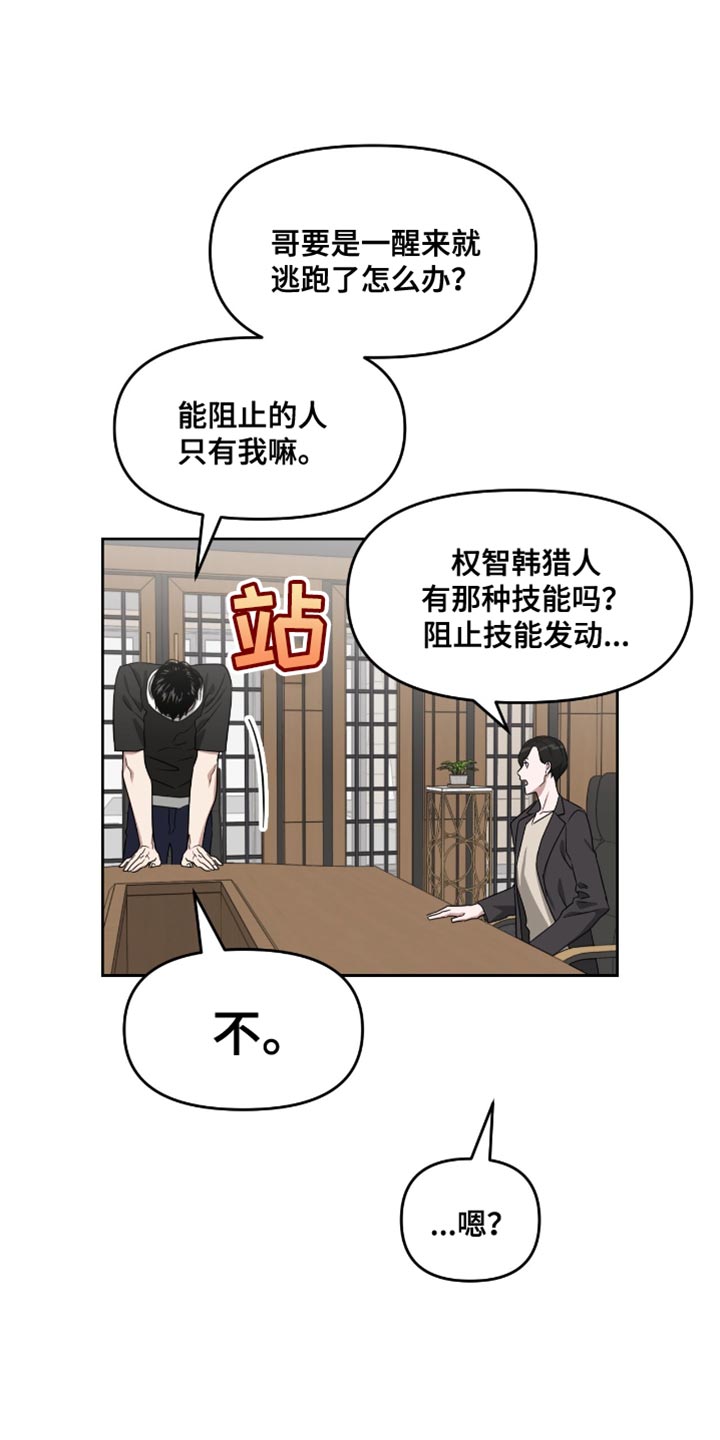 第115话26