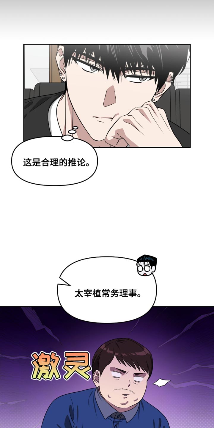 第115话18