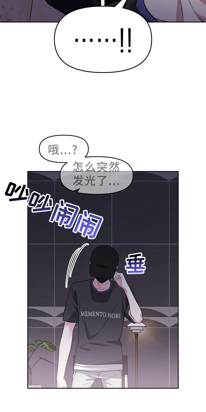 第77话14