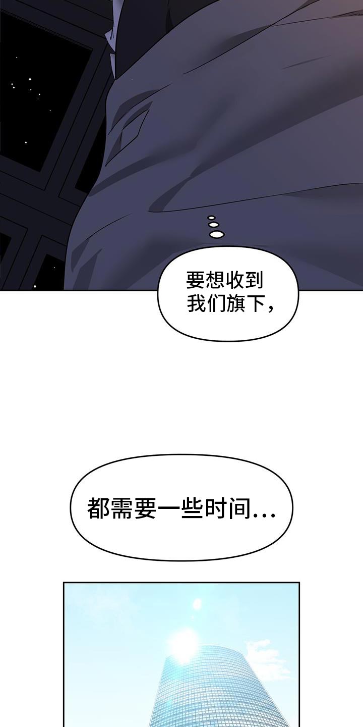 第86话13