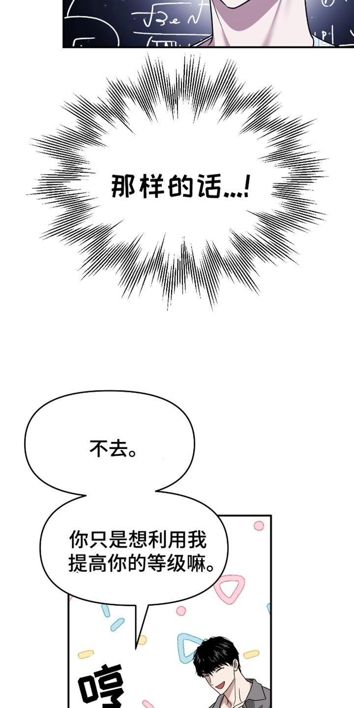 第123话28