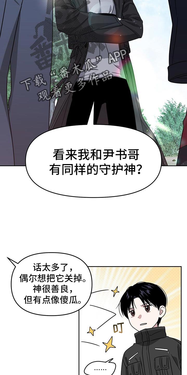 第104话19