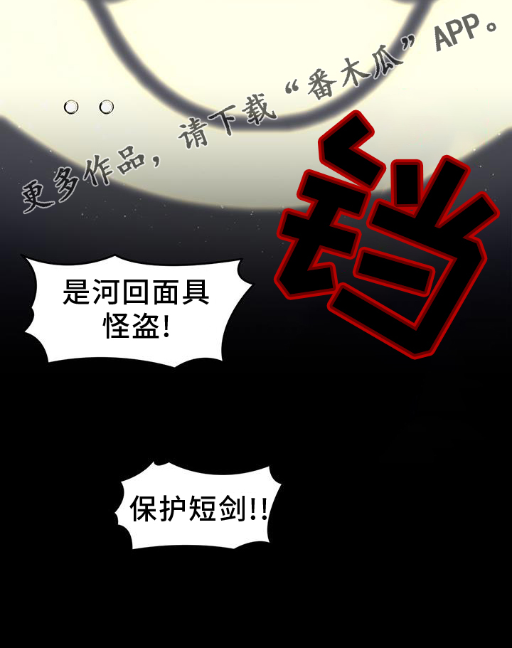 第77话30