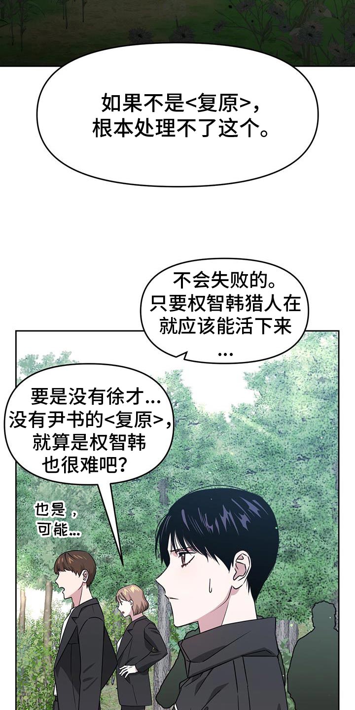 第105话15