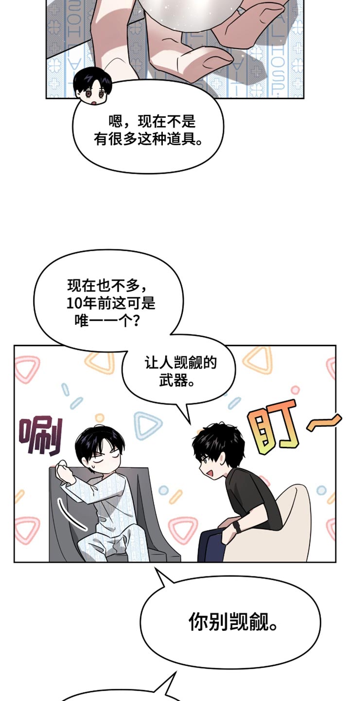 第119话11