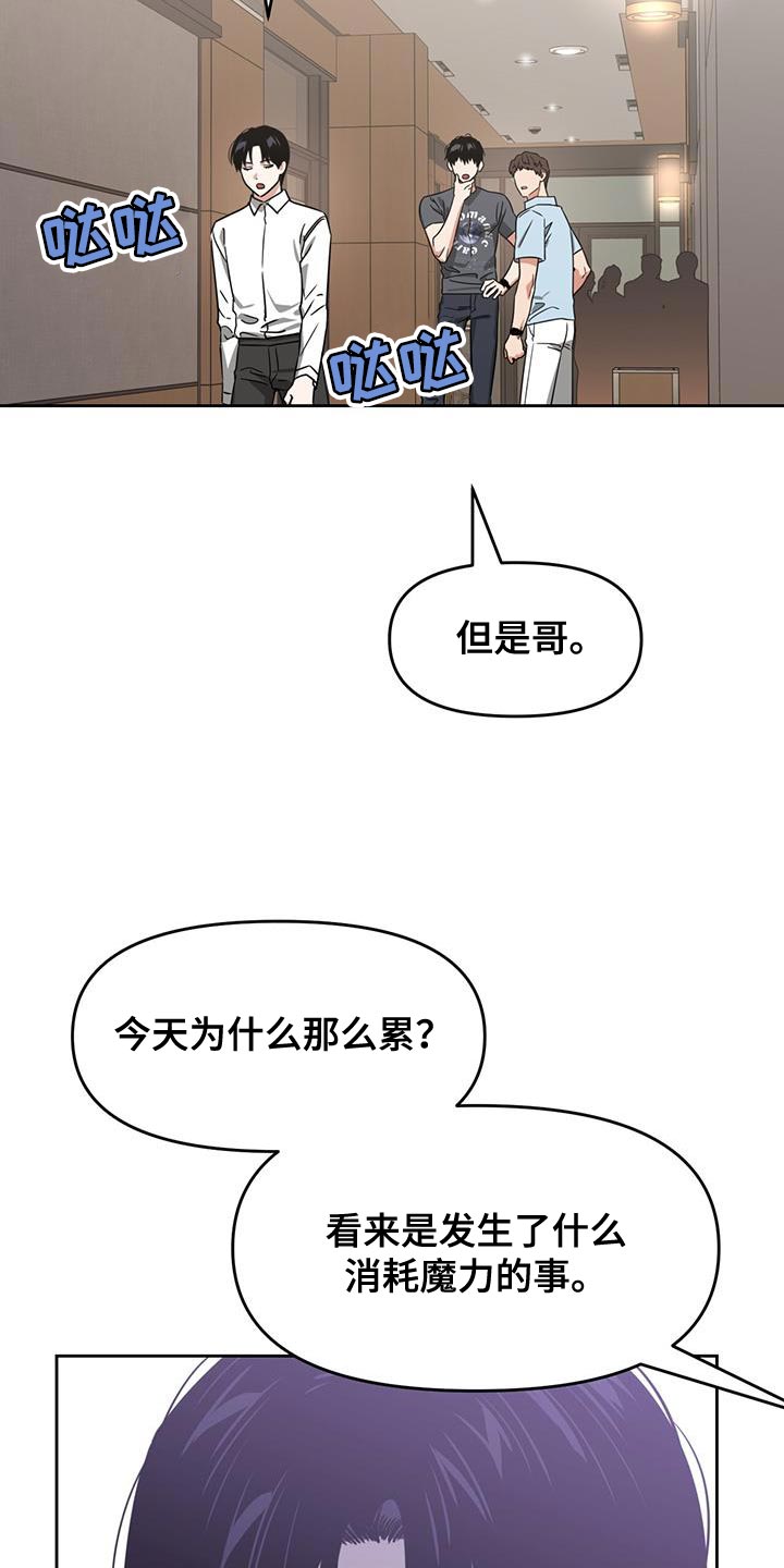 第89话12