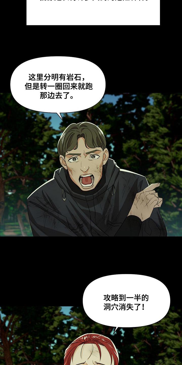 第30话32