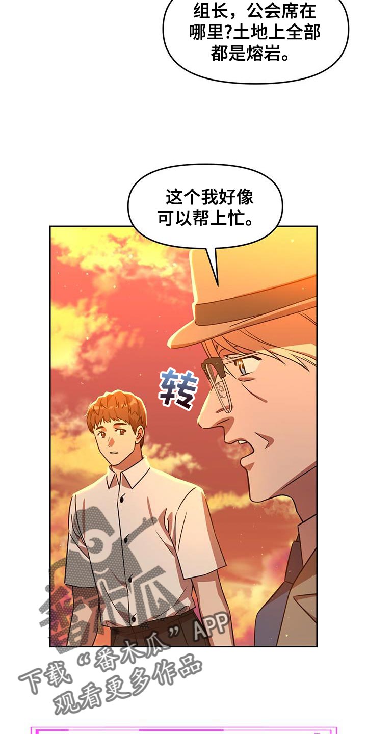 第91话9