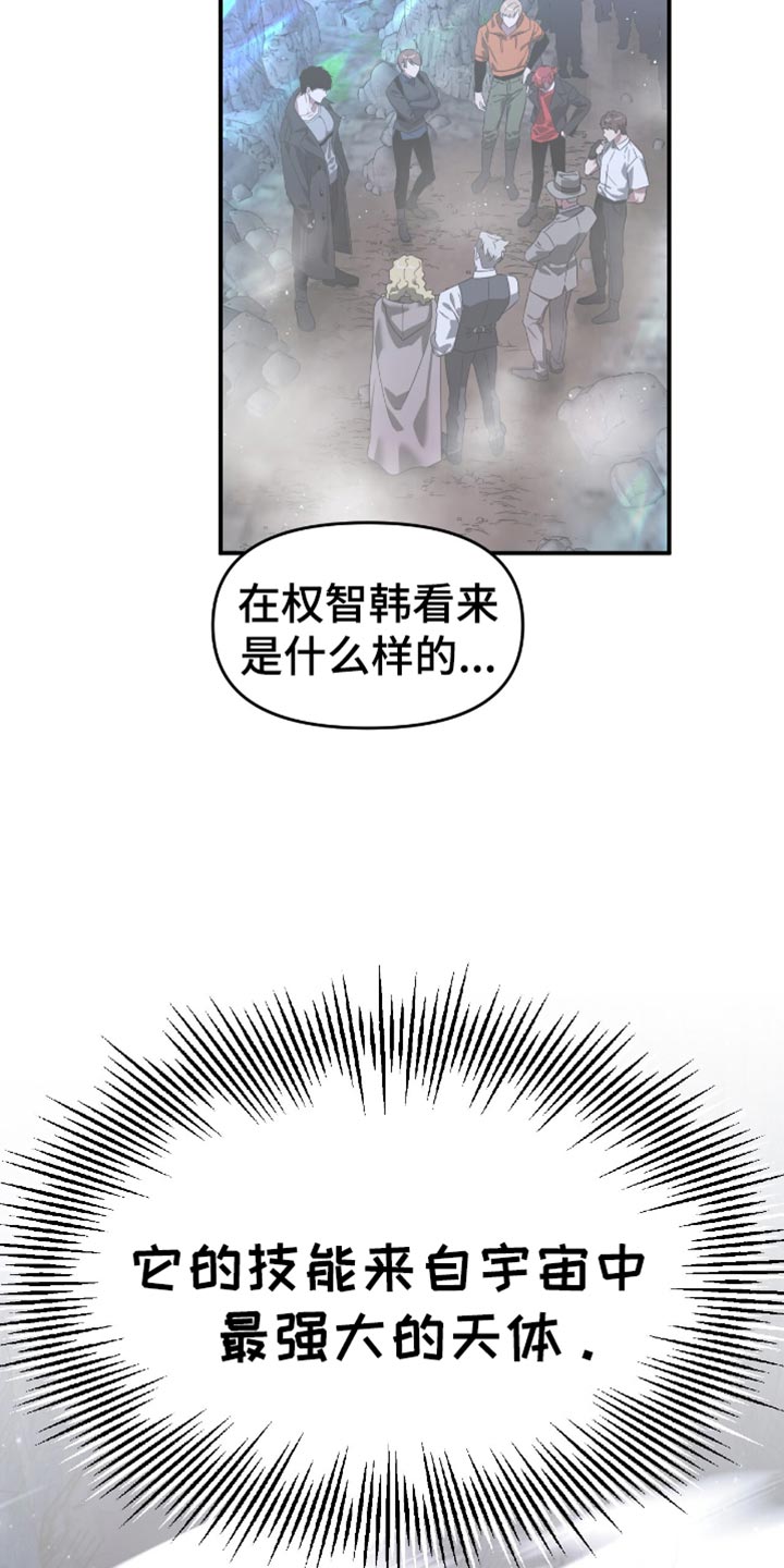 第123话14