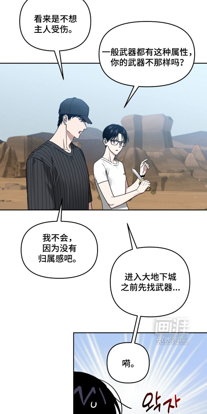 第178话2
