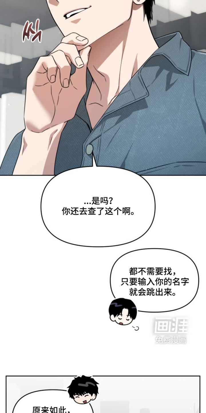 第183话15
