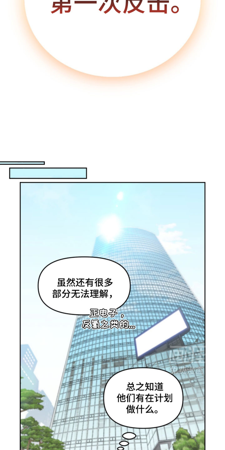 第179话22