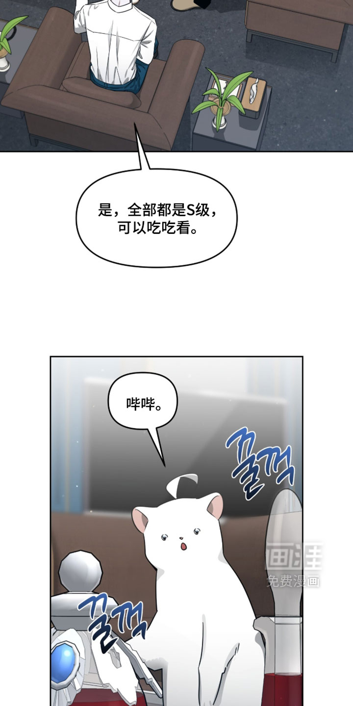 第178话17