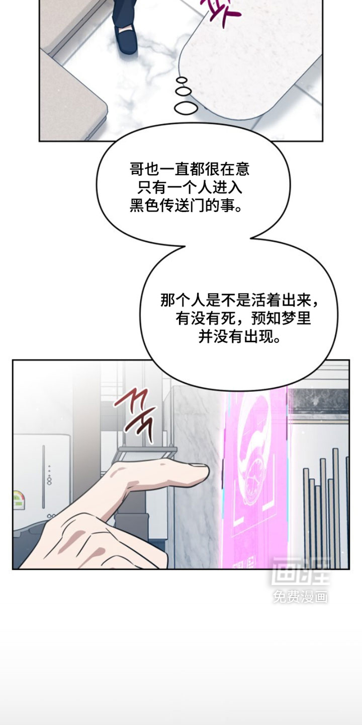 第185话3
