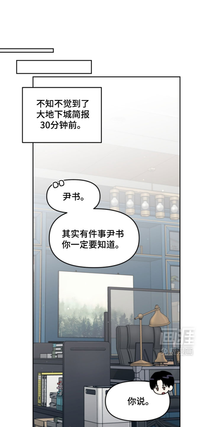 第179话6