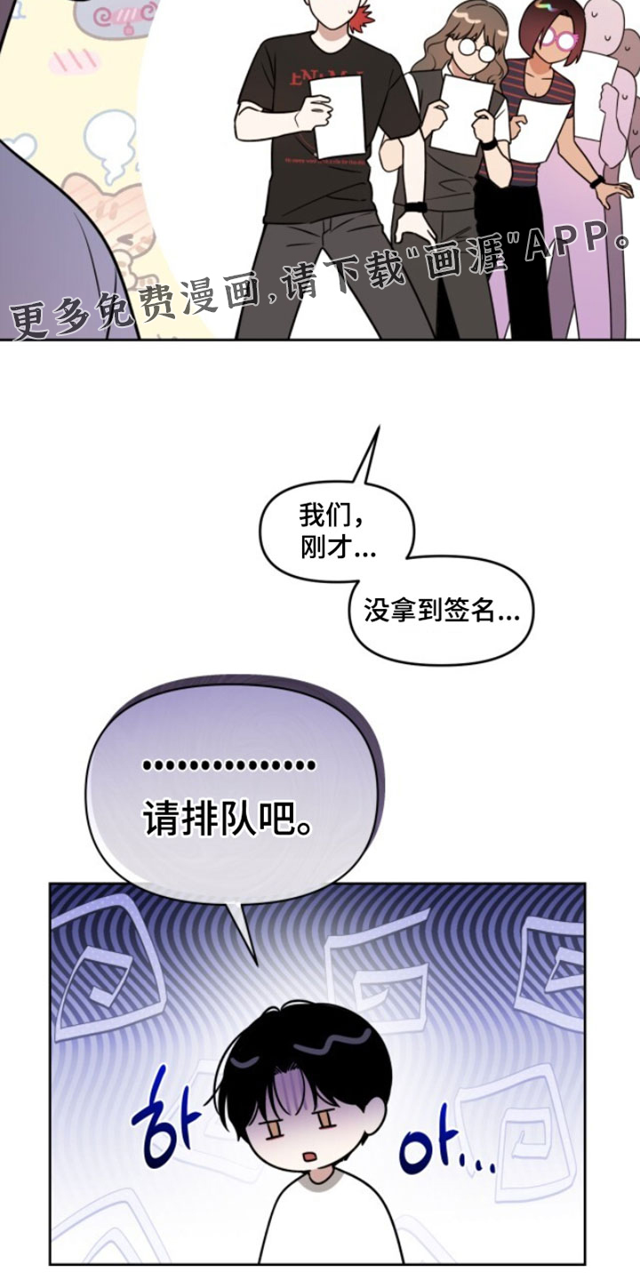 第181话27