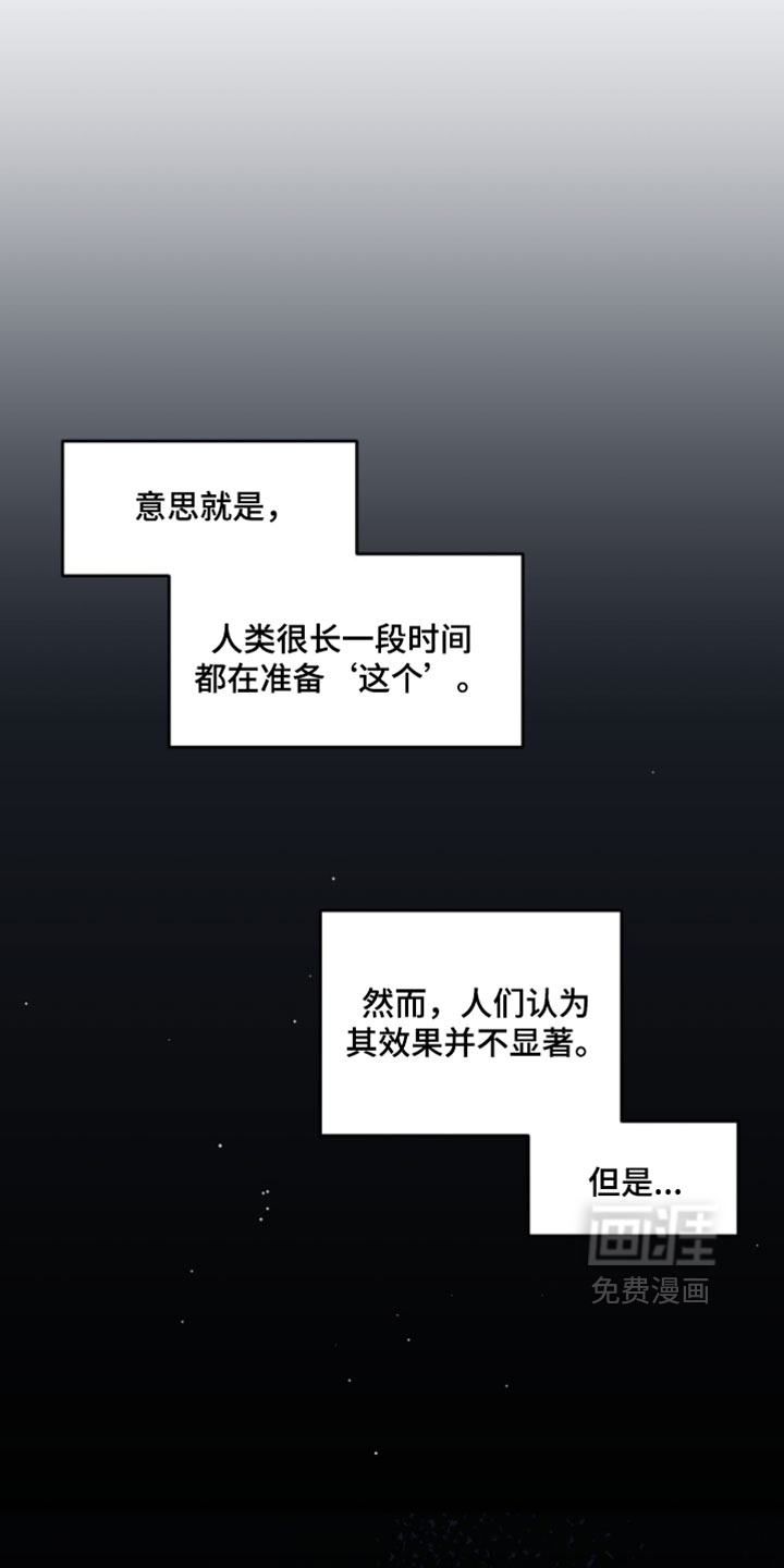 第179话17