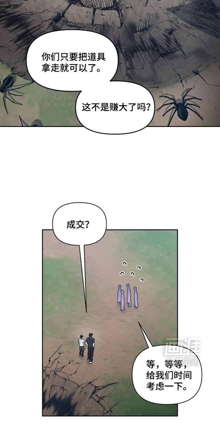 第177话15