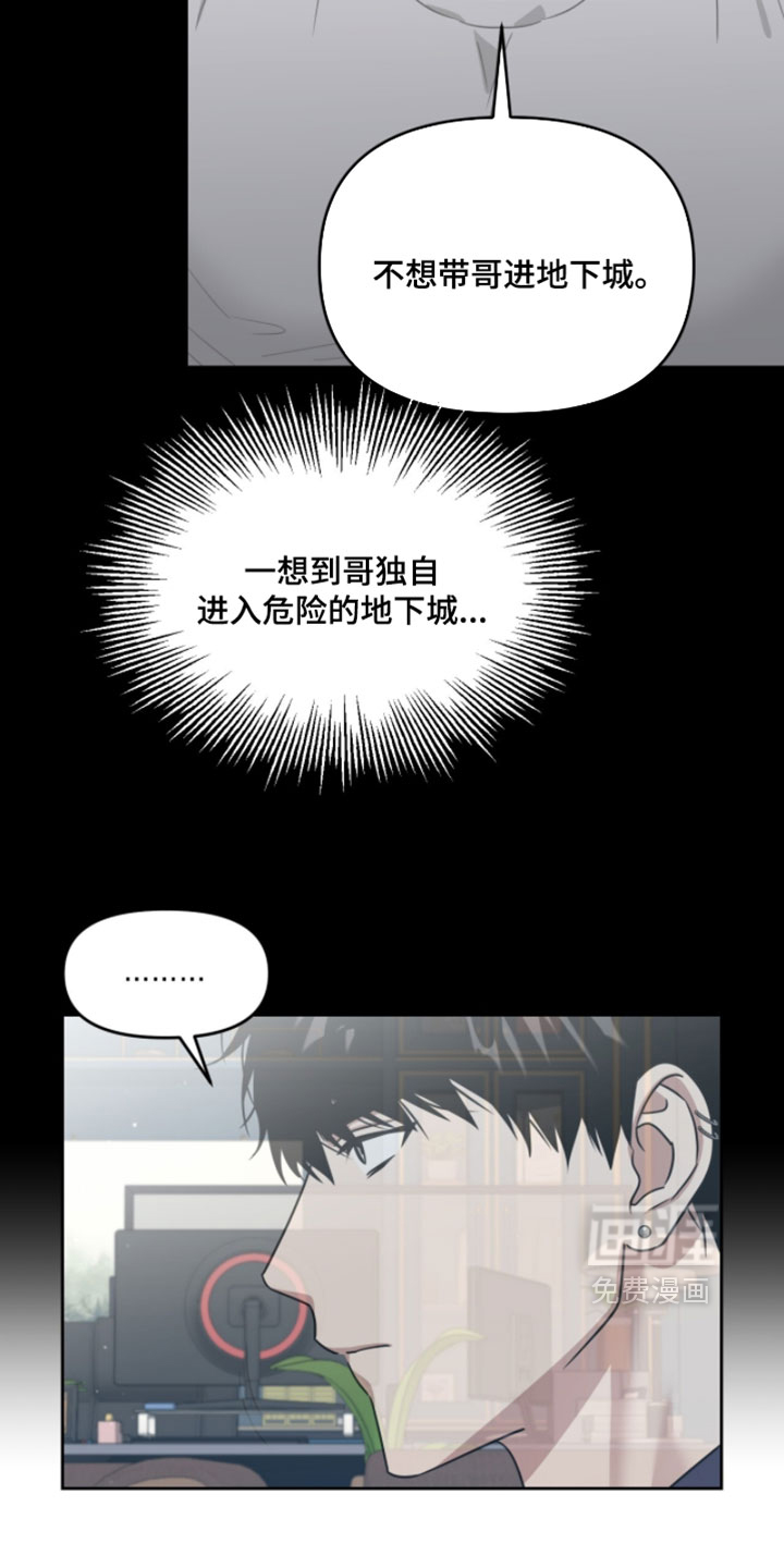 第191话29