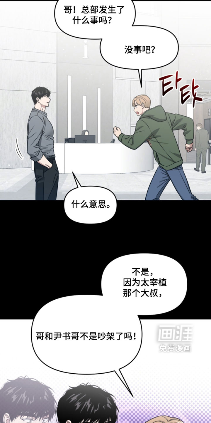 第190话29