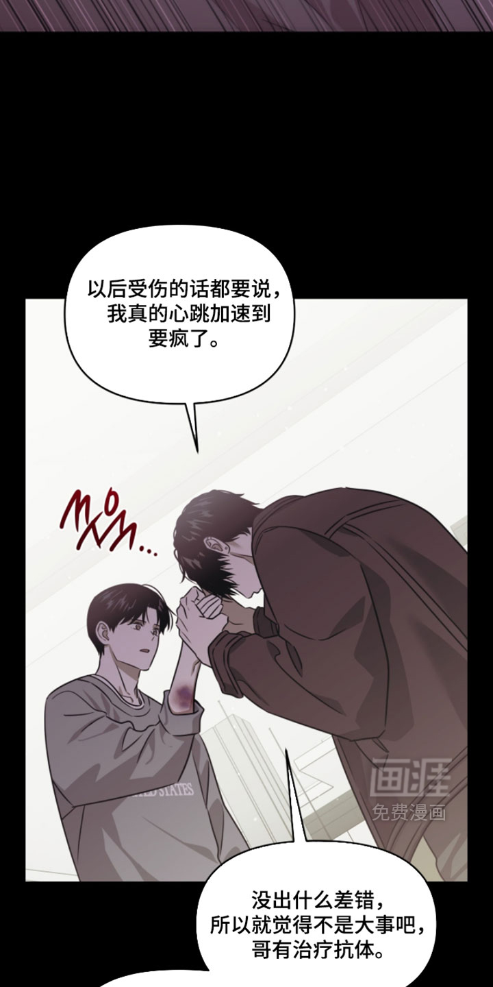 第191话19