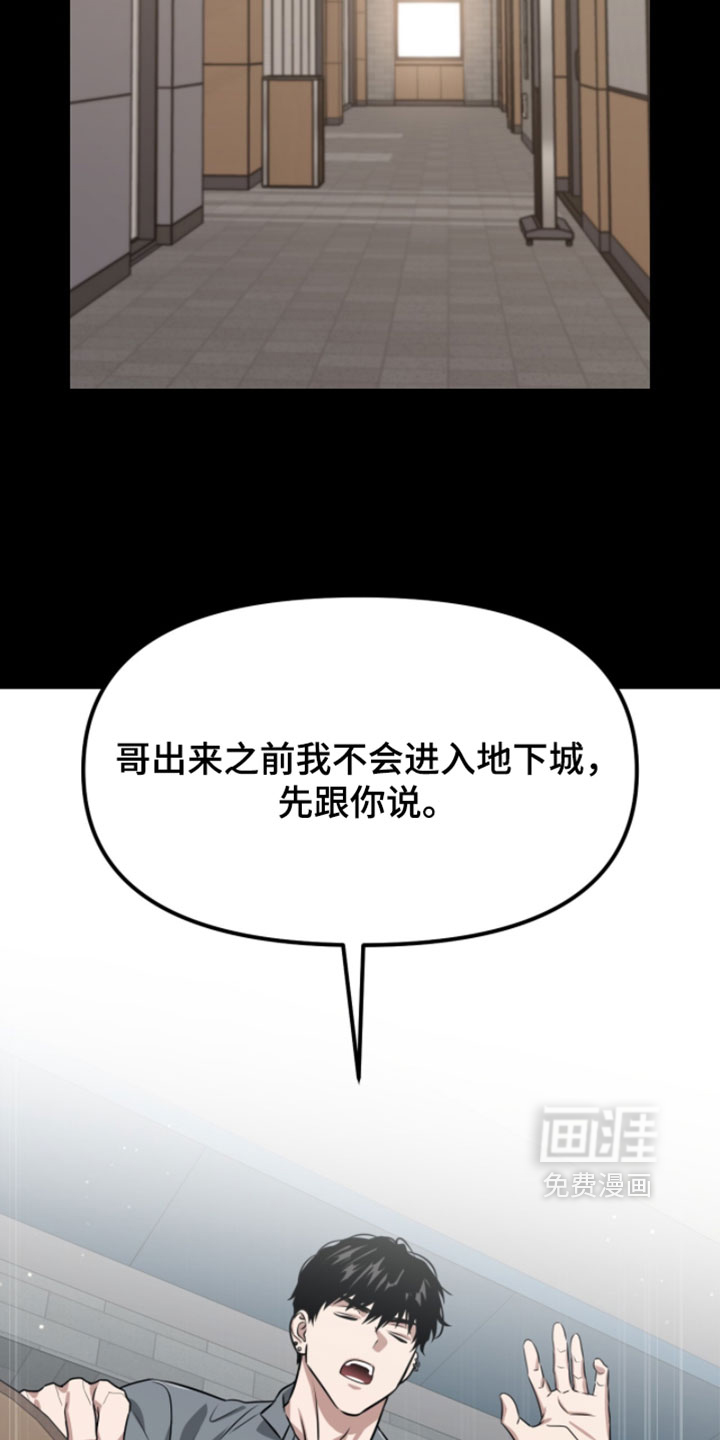 第191话6