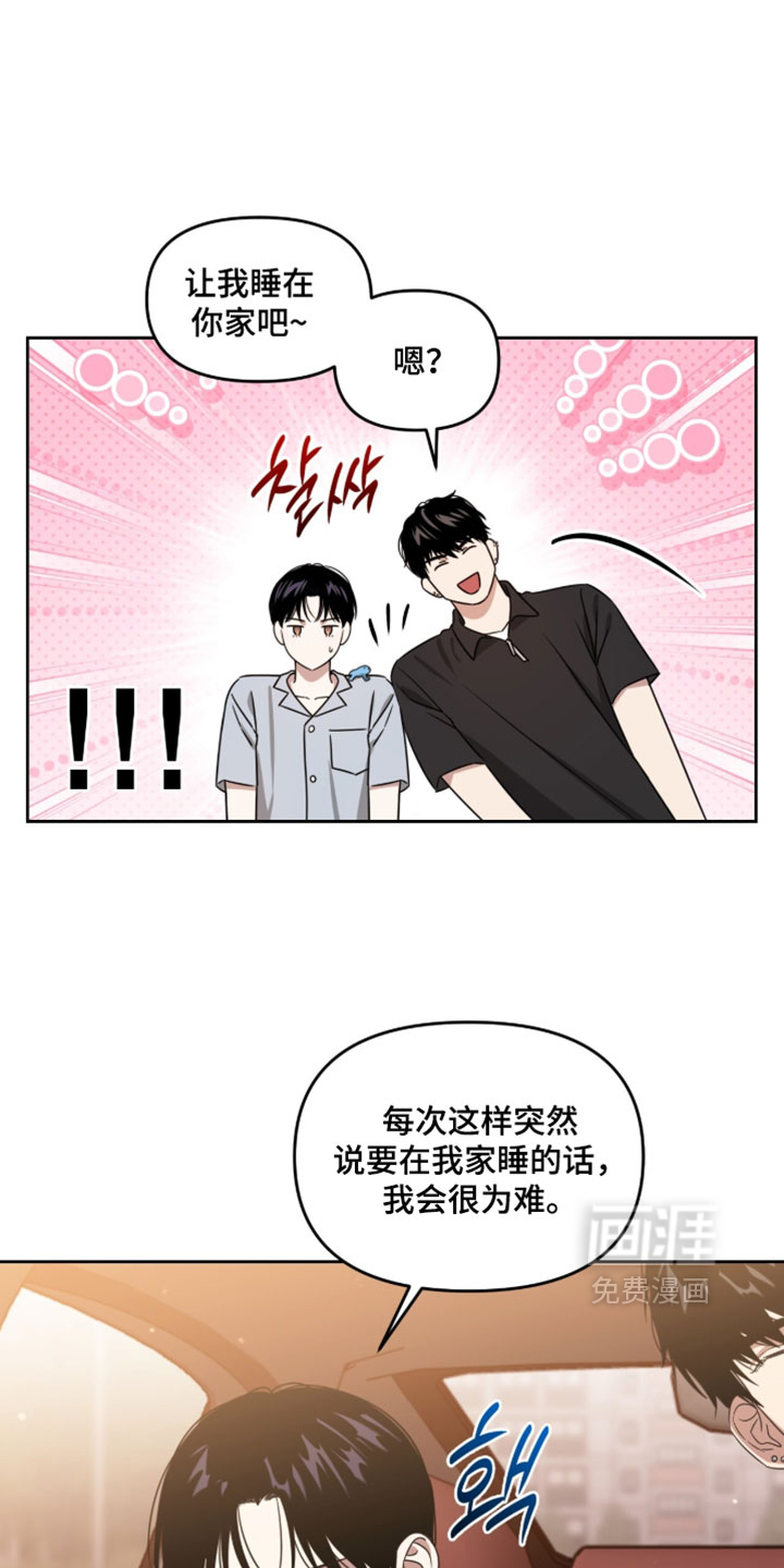 第187话9