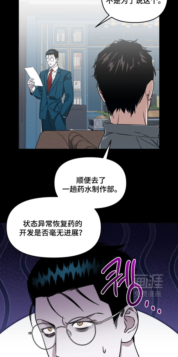 第191话8
