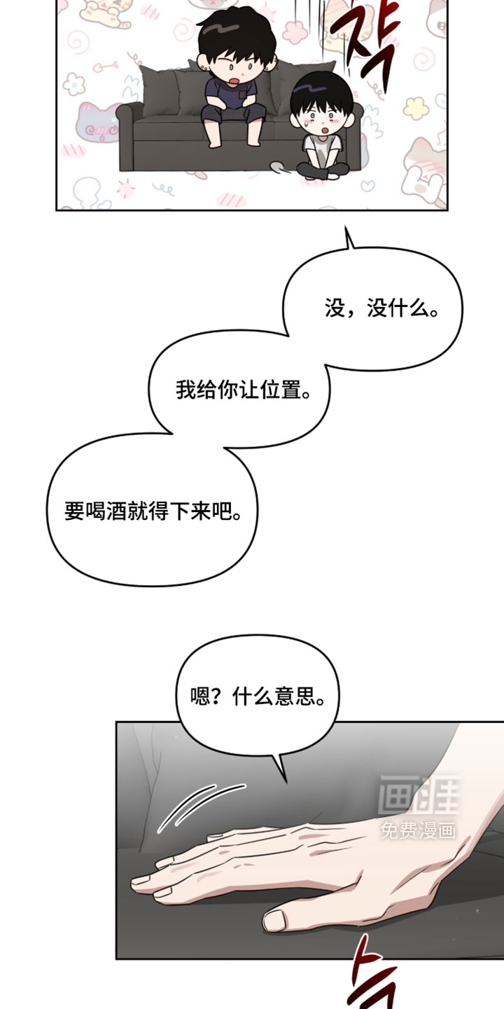 第187话29