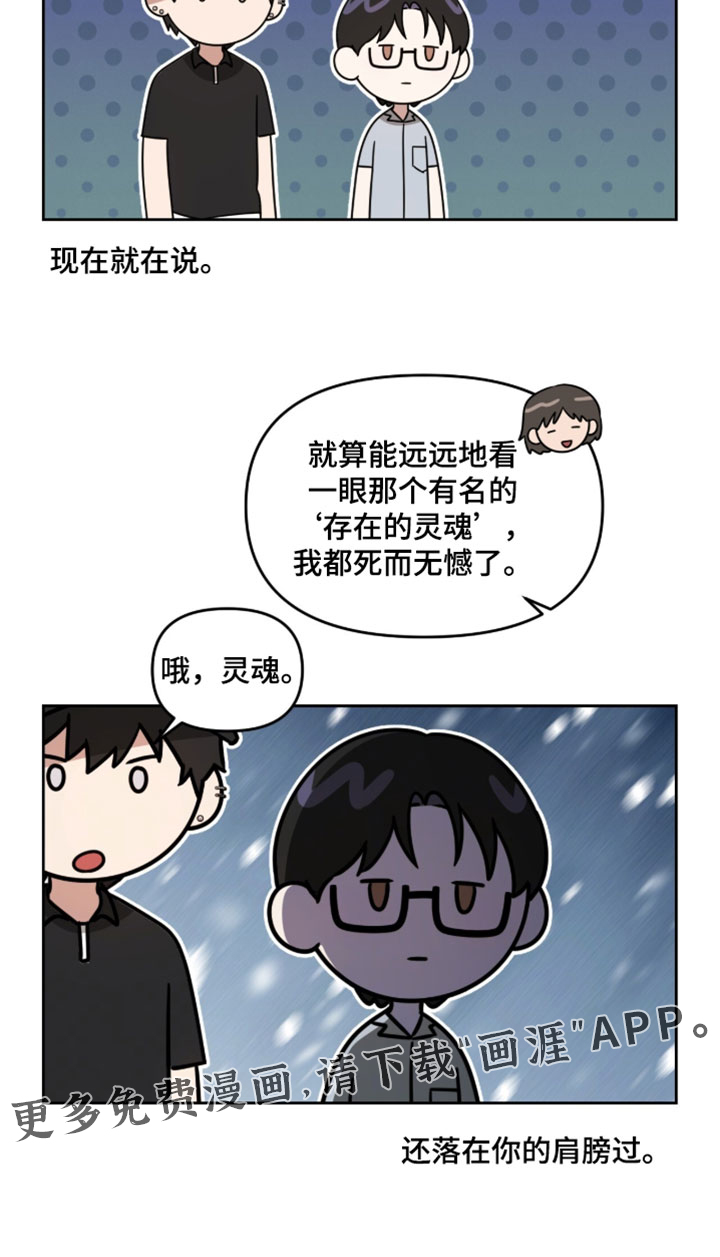 第186话34