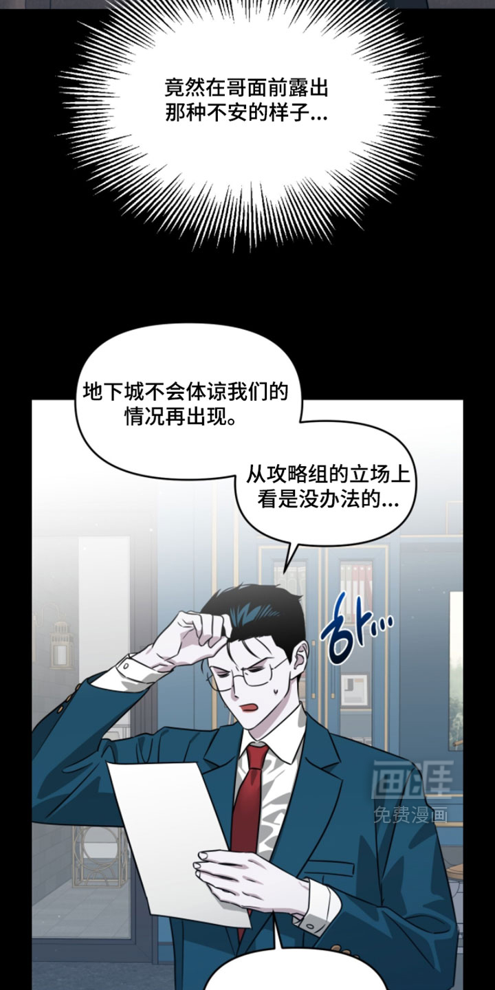 第191话31