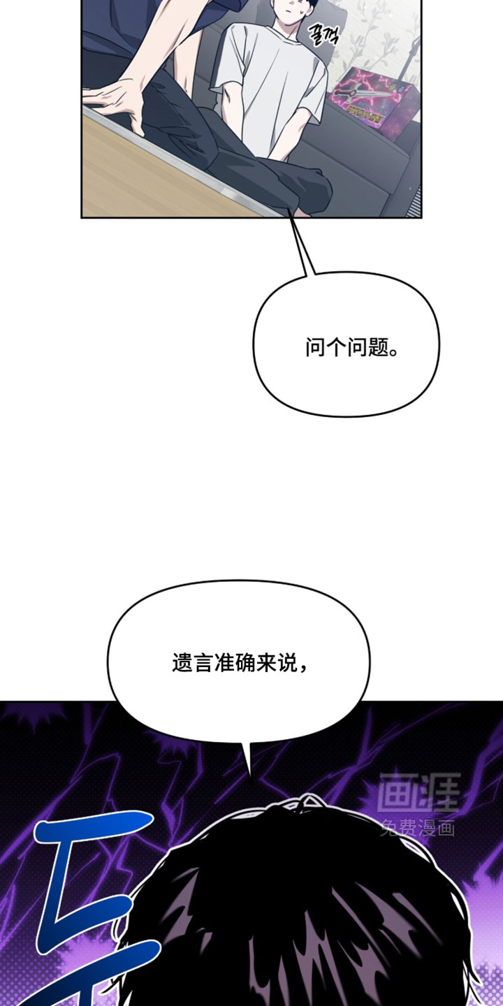 第188话30