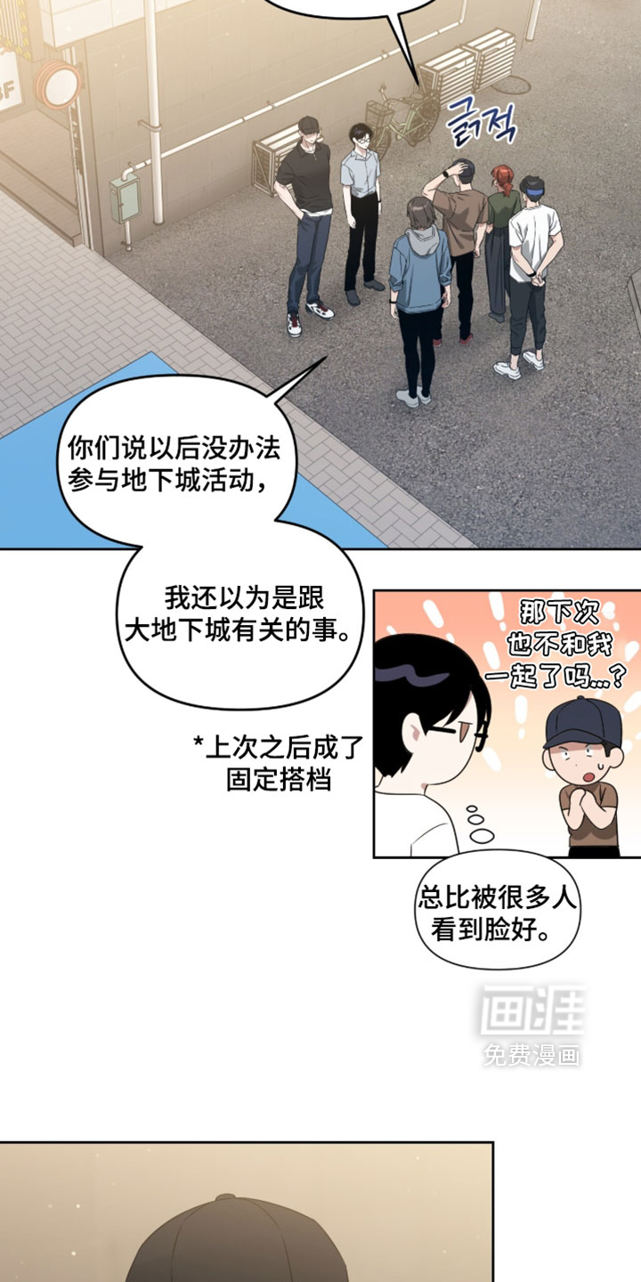 第186话29
