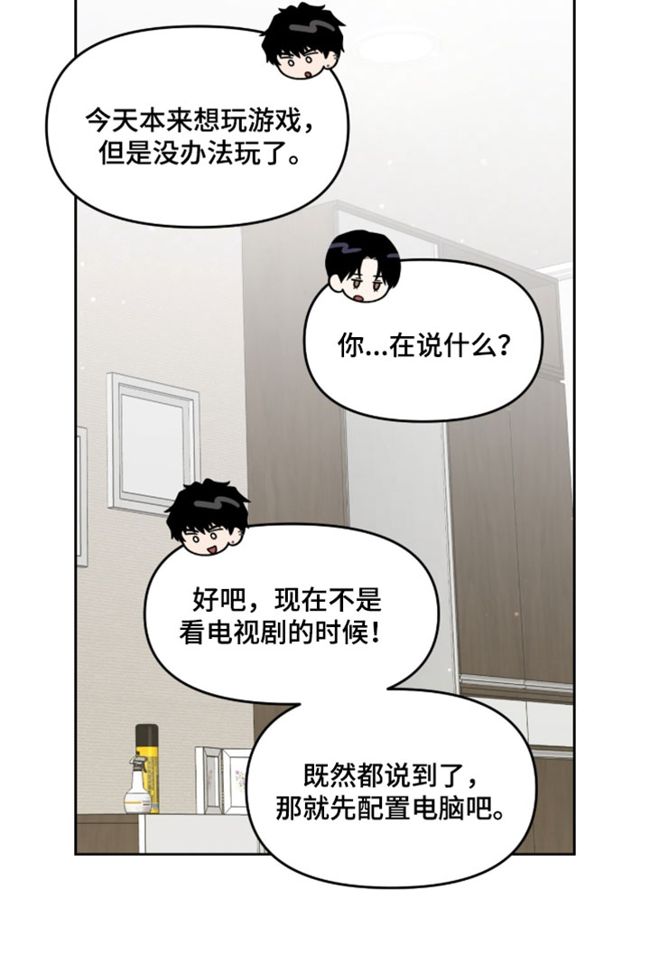第188话16