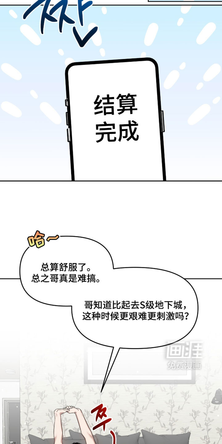第189话12