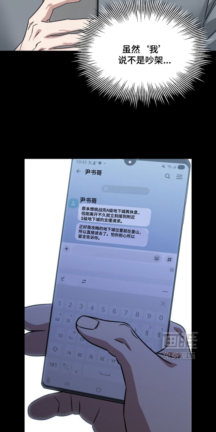 第191话2