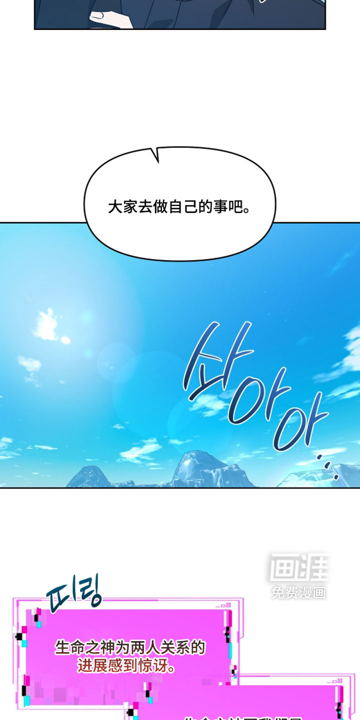 第197话6